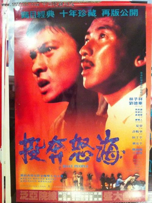 枫叶图片卡通简笔画图片大全